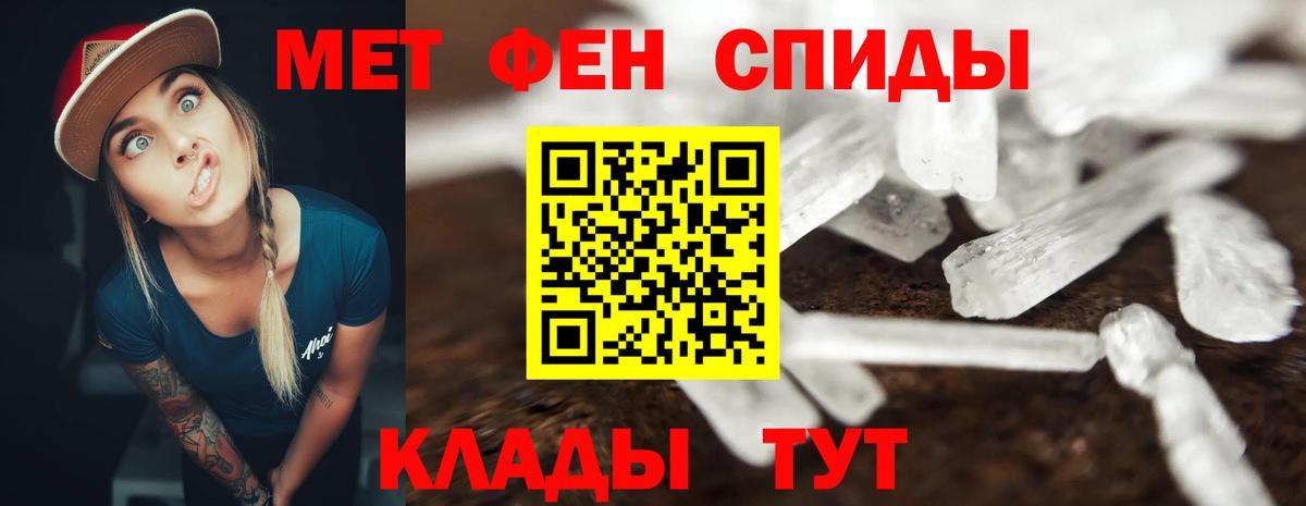 АМФЕТАМИН 97%  Амфетамин  Амфетамин  Карпинск  Вход с VPN 