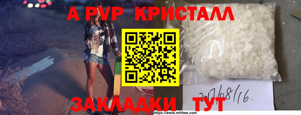 A PVP СК КРИС Карпинск