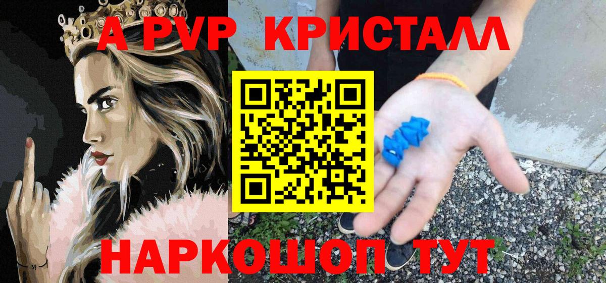 Alpha-PVP Соль  где найти   Карпинск  Вход с VPN 