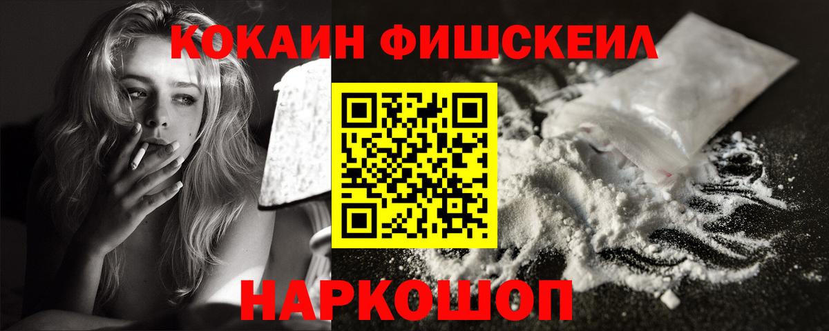 КОКАИН Columbia Карпинск