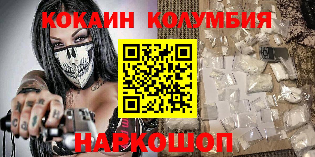 Карпинск  Cocaine VHQ  Cocaine  Cocaine Эквадор  Вход с VPN 