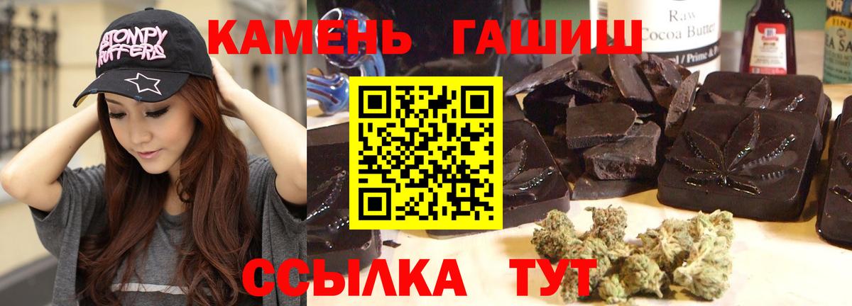 ГАШ AMNESIA HAZE Карпинск