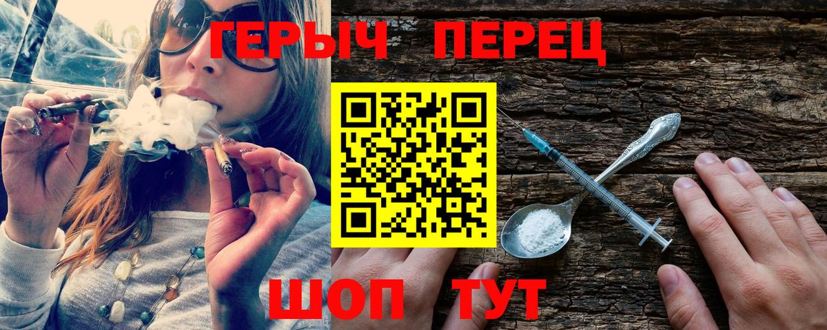 Карпинск  ГЕРОИН хмурый  Вход с VPN 