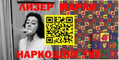 PSILOCYBIN Конаково