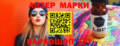 PSILOCYBIN Конаково