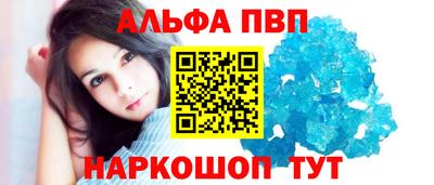 a pvp Комсомольск-на-Амуре