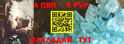 a pvp Комсомольск-на-Амуре