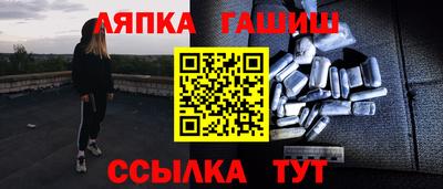 PSILOCYBIN Конаково