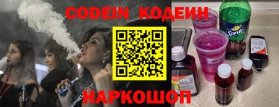PSILOCYBIN Конаково