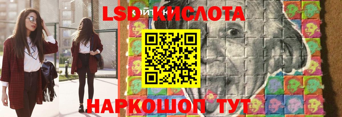 ЛСД экстази кислота  Вход с VPN  Лсд 25 экстази кислота  Карпинск 