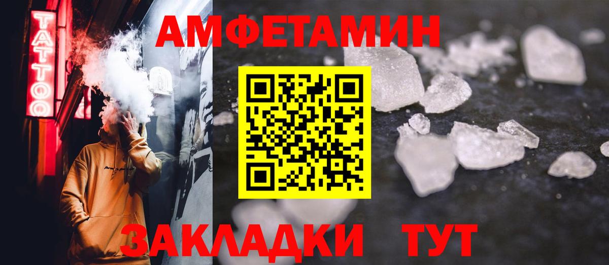 МЕТАМФЕТАМИН пудра  Вход с VPN  Карпинск 