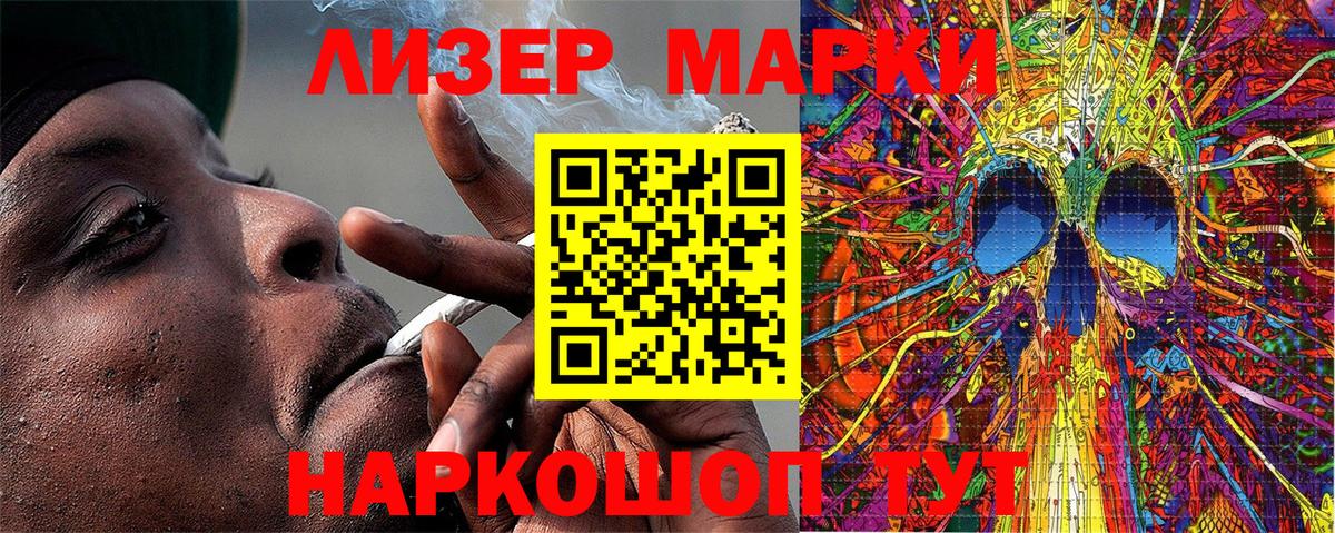 Марки 25I-NBOMe 1,5мг Карпинск