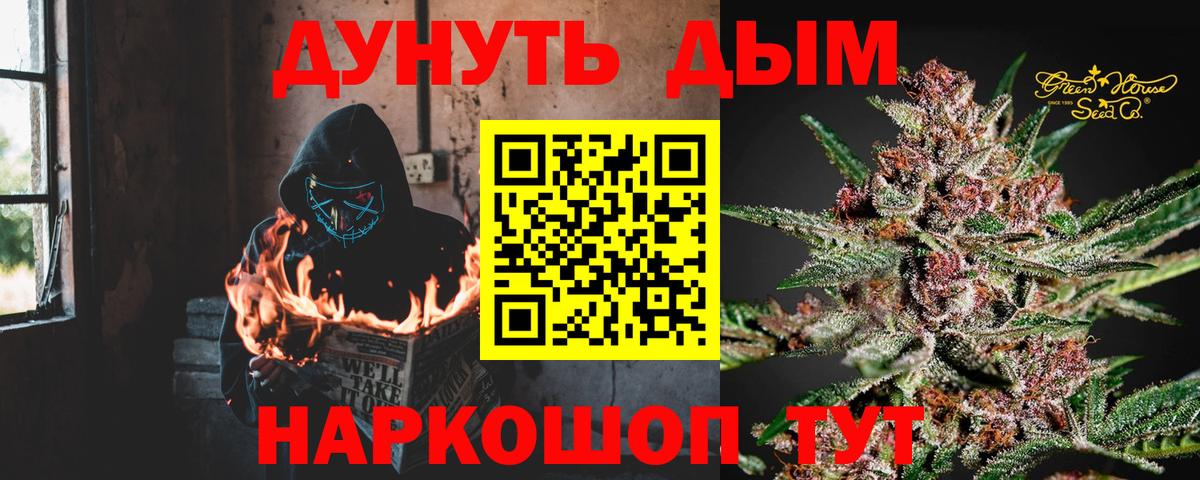 МАРИХУАНА Ganja Карпинск