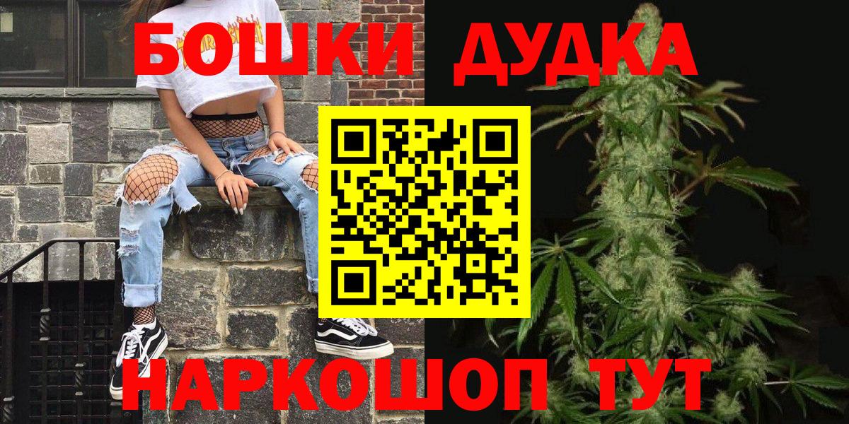 Карпинск  Бошки Шишки AK-47  Шишки марихуана тримм  Бошки Шишки LSD WEED  Вход с VPN 